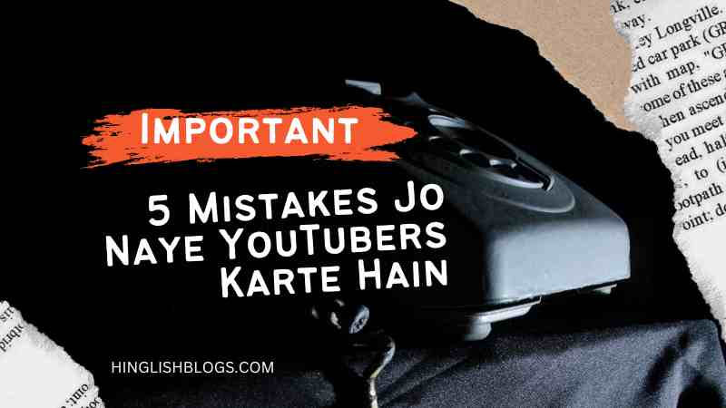 Important 5 Mistakes Jo Naye YouTubers Karte Hain