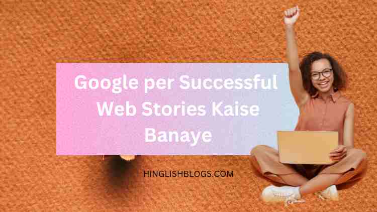 Google per Successful Web Stories Kaise Banaye
