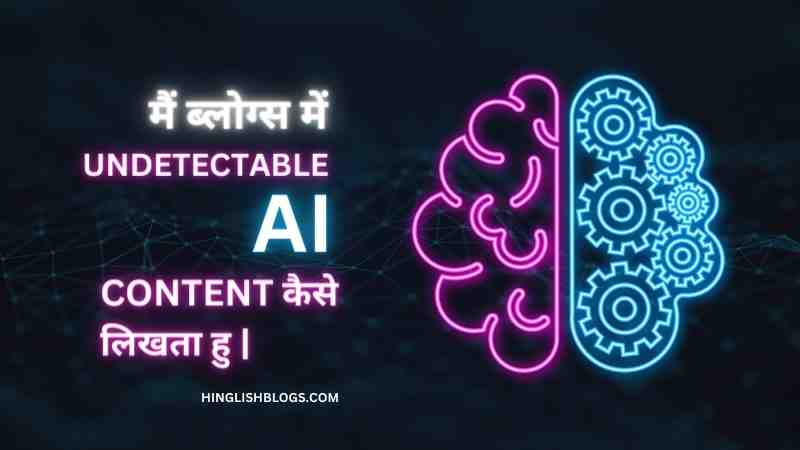 Kaise Main Blogs ke liye UNDETECTABLE AI Content Likhta Hoon