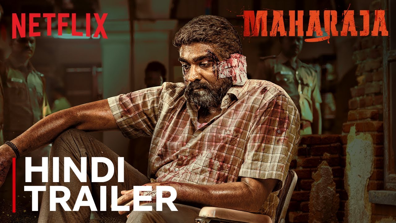 Maharaja Movie REVIEW 2024 : एक दमदार सिनेमा का अनुभव